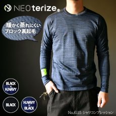 画像1: ネオテライズ NEOterize 秋冬用 No.6115 ブロック 裏起毛 ストレッチ シャツコンプレッション インナー (1)