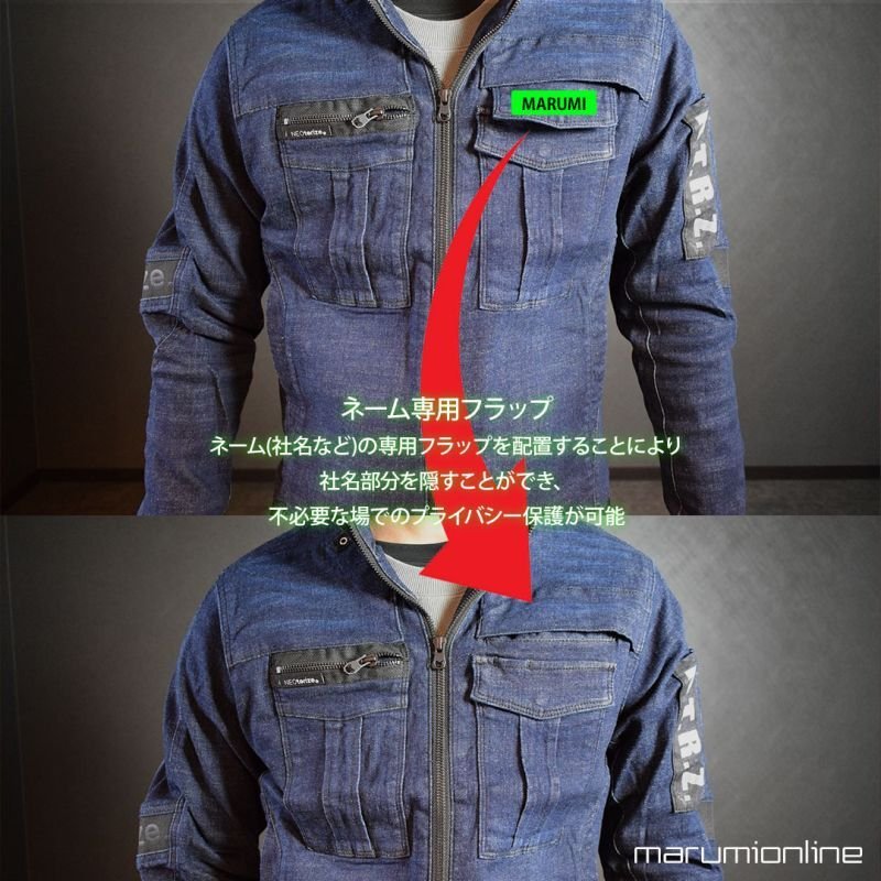 画像1: 上下セット ネオテライズ おしゃれ かっこいい 作業着 作業服 通年 デニム ストレッチ インディゴ 8010 ジャケット 8017 スキニーカーゴパンツ