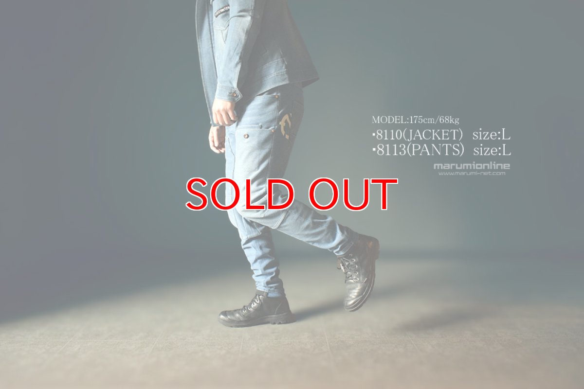 画像7: ネオテライズ おしゃれ かっこいい 作業着 作業服 年間素材 防炎加工 ストレッチ ニット デニム カーゴパンツ インディゴ No.8113 (7)