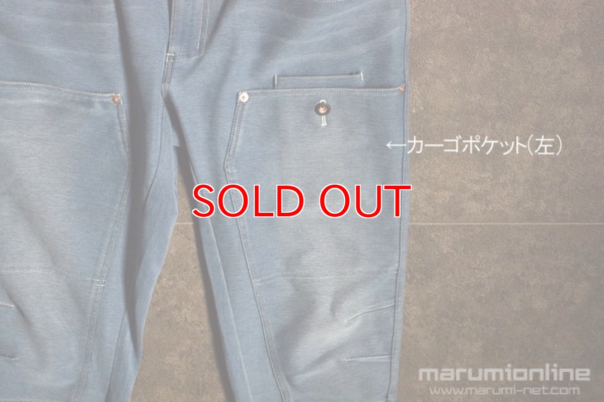 画像15: ネオテライズ おしゃれ かっこいい 作業着 作業服 年間素材 防炎加工 ストレッチ ニット デニム カーゴパンツ インディゴ No.8113 (15)