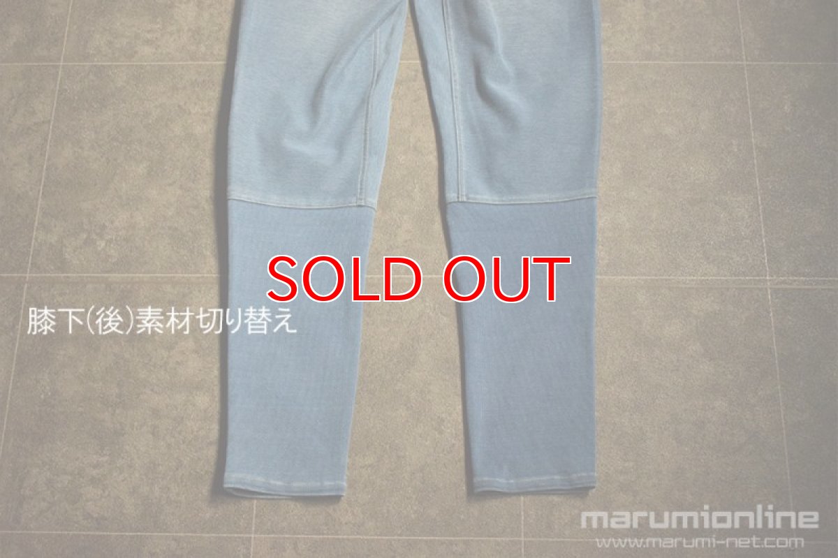 画像12: ネオテライズ おしゃれ かっこいい 作業着 作業服 年間素材 防炎加工 ストレッチ ニット デニム カーゴパンツ インディゴ No.8113 (12)