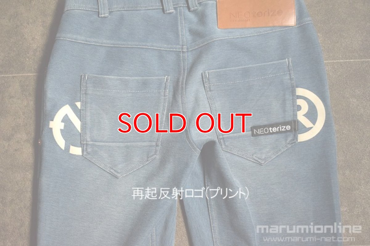 画像11: ネオテライズ おしゃれ かっこいい 作業着 作業服 年間素材 防炎加工 ストレッチ ニット デニム カーゴパンツ インディゴ No.8113 (11)