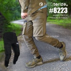 画像1: ネオテライズ おしゃれ かっこいい 作業着 作業服 NEOterize 8223 綿97％ ハイパーストレッチ パラシュートパンツ カーゴパンツ ジョガーパンツ (1)