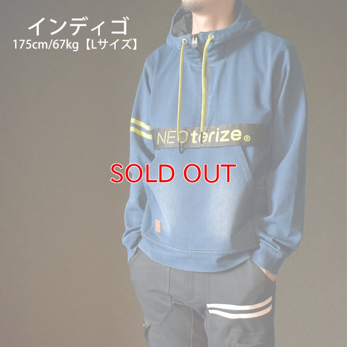 画像3: ネオテライズ おしゃれ かっこいい 作業着 作業服 850 防炎加工 ニット素材 長袖 ハーフジップフーディ (3)