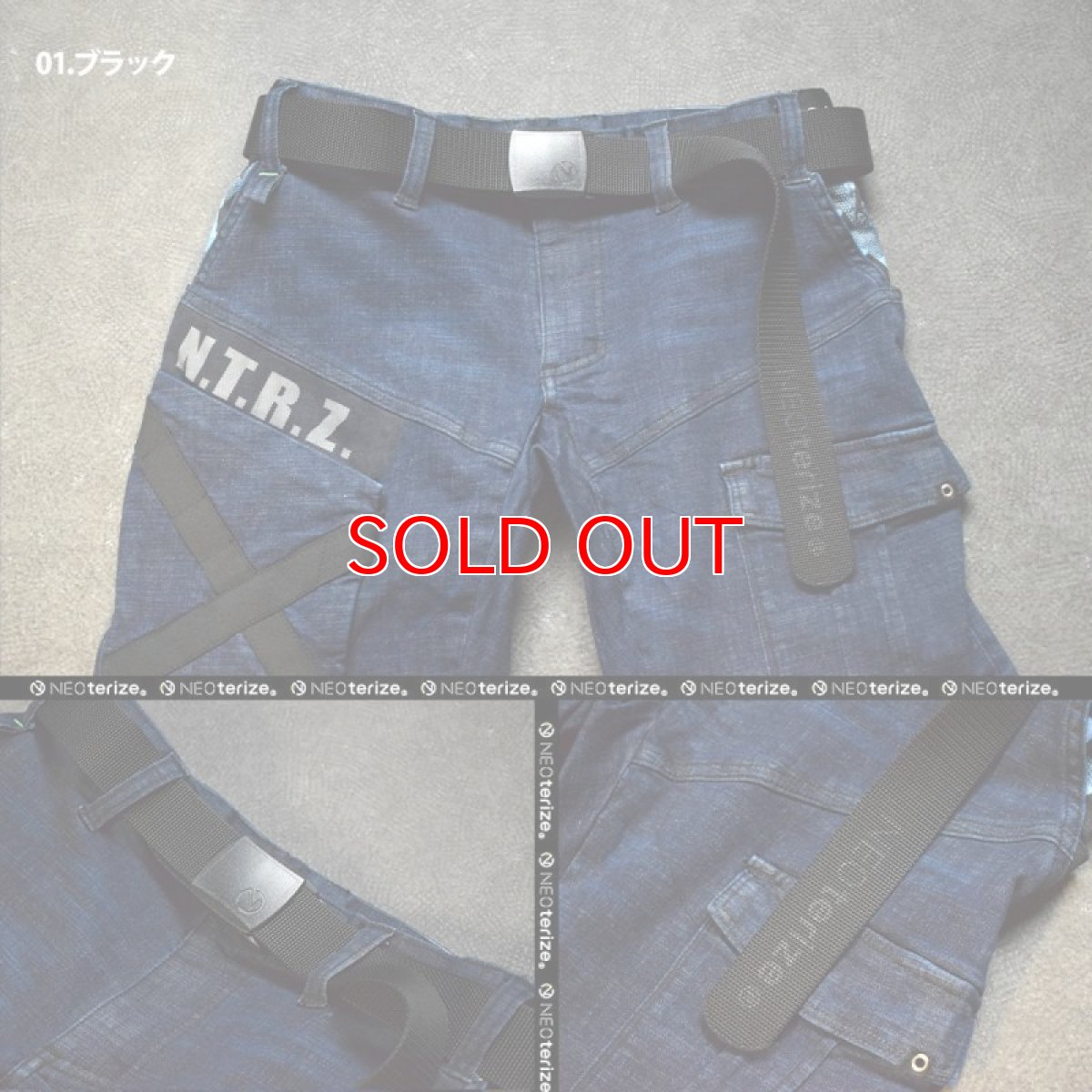 画像2: ネオテライズ おしゃれ かっこいい 撥水 ベルト 【長さ145cm】 ナイロン 100% アーミー ブラック ワンタッチバックル 非金属 NEOterize 900 (2)