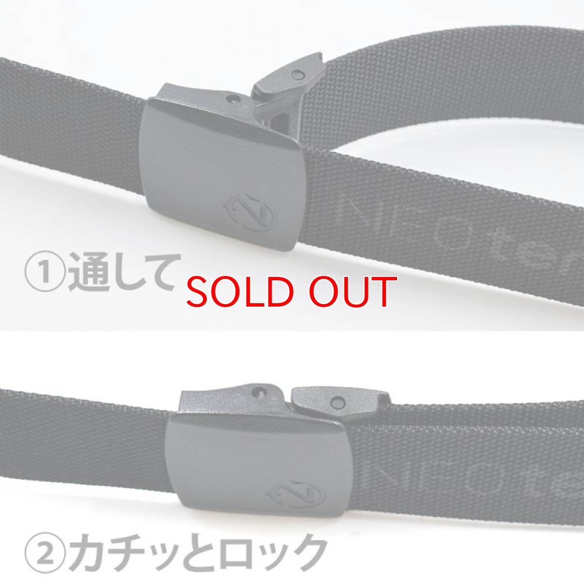 画像7: ネオテライズ おしゃれ かっこいい 撥水 ベルト 【長さ145cm】 ナイロン 100% アーミー ブラック ワンタッチバックル 非金属 NEOterize 900 (7)