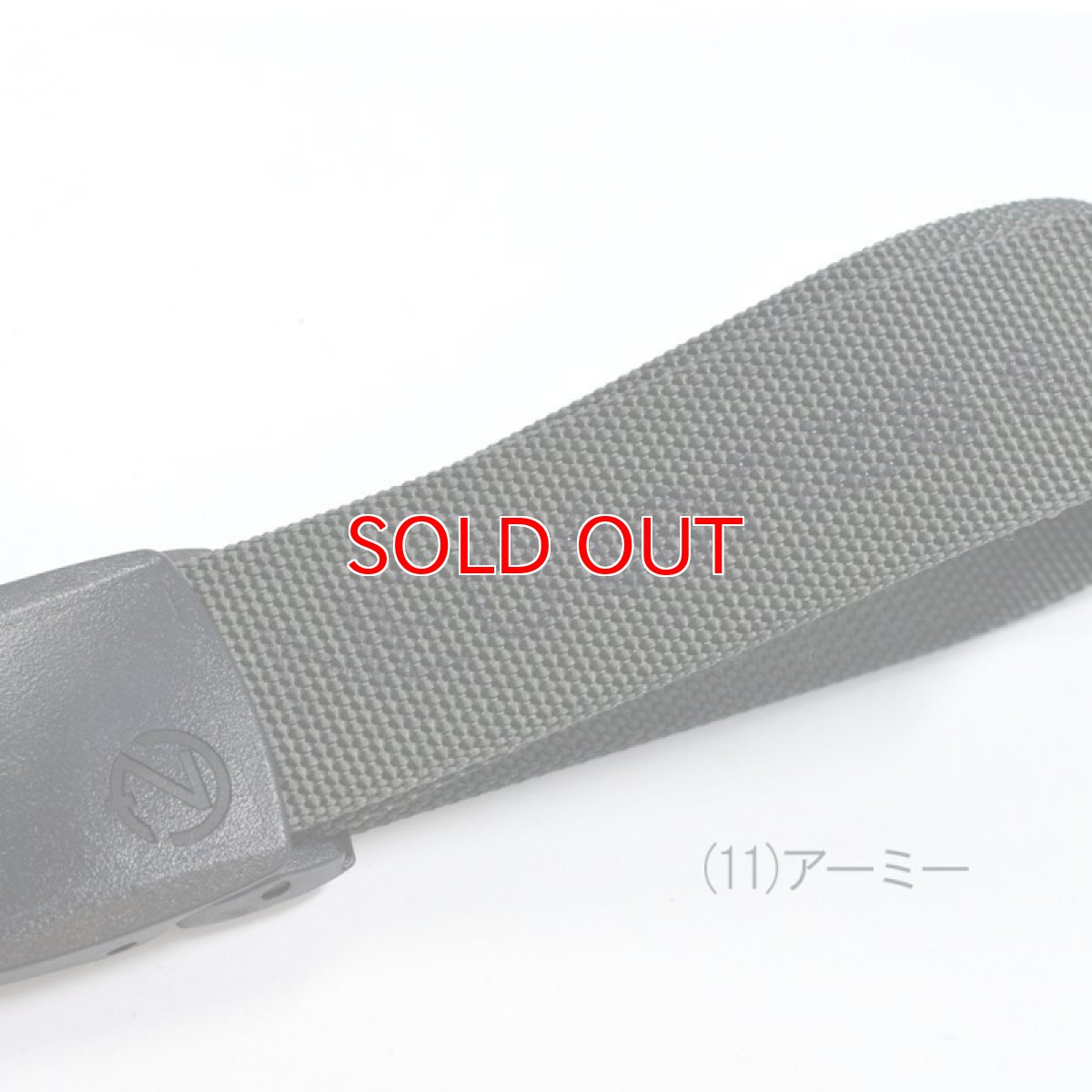 画像5: ネオテライズ おしゃれ かっこいい 撥水 ベルト 【長さ145cm】 ナイロン 100% アーミー ブラック ワンタッチバックル 非金属 NEOterize 900 (5)