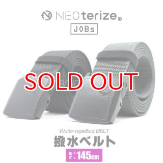 ネオテライズ【NEOterize】 - マルミオンラインショップ