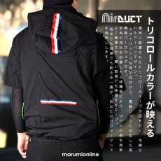 画像2: ネオテライズ NEOterize 春夏 電動ファン対応 ウェア単品 空調ウェア EFウェア 空調 服 サイドファン ナイロン フード付き 半袖ブルゾン エアーダクト AD-332 (2)