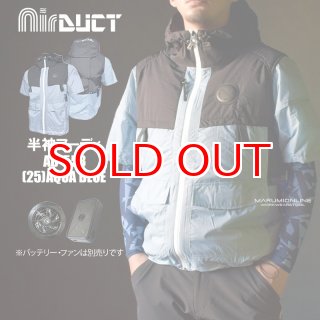 ネオテライズ 空調服 空調ウェア 電動ファン付きウェア 通販 │ 作業着