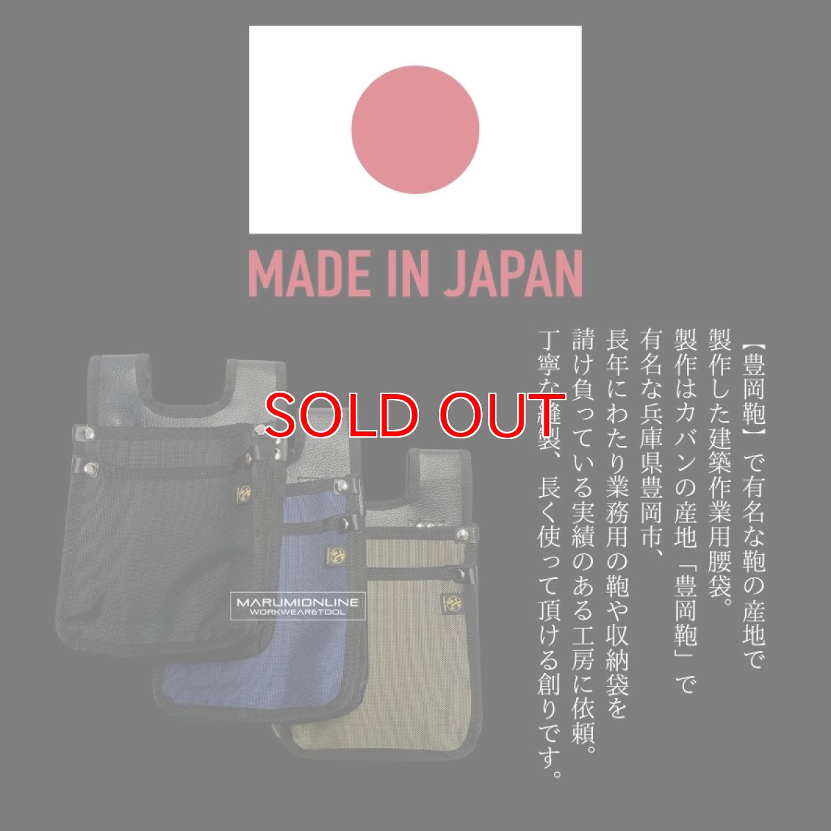 画像2: 鳶壱 トビイチ 腰袋 高強度 高密度 撥水 1680D ナイロン Y型ハーネス対応 日本製 NXT-N115-NB (紺/ネイビー) (2)