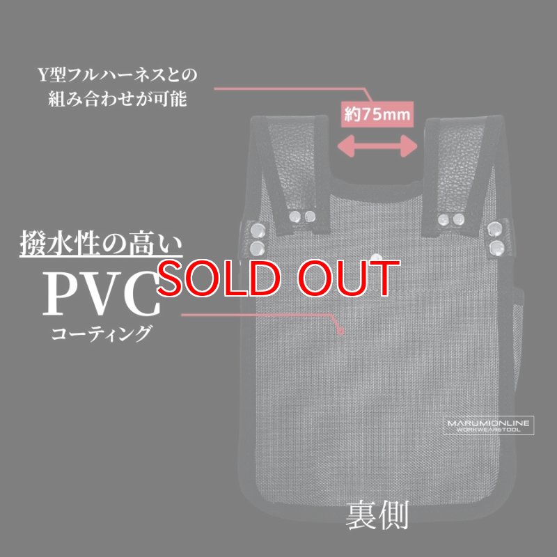 鳶壱 トビイチ 腰袋 高強度 高密度 撥水 1680D ナイロン Y型ハーネス