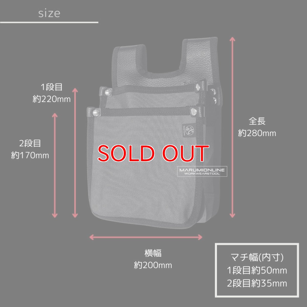 画像6: 鳶壱 トビイチ 腰袋 高強度 高密度 撥水 1680D ナイロン Y型ハーネス対応 日本製 NXT-N115-NB (紺/ネイビー) (6)