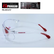 画像4: 丸三商事 プロギア 【PG-NY1】 極PROGEAR 保護メガネ クリア ハードコート 曇り止め加工 紫外線防止レンズ (4)