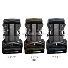 画像5: 60mm幅 椿モデル 安全帯 胴ベルト 墜落制止用器具 工具の吊り下げ 軽量 ワンタッチ バックル ブラック グリーン ネイビー 1200mm Mサイズ (5)