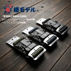 画像2: 60mm幅 椿モデル 安全帯 胴ベルト 墜落制止用器具 工具の吊り下げ 軽量 ワンタッチ バックル ブラック グリーン ネイビー 1300mm Lサイズ (2)