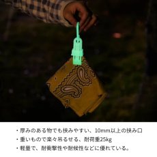画像4: OUROBOROS ウロボロス クリップ  グローブホルダー テントクリップ 朧 蓄光タイプ （グリーン・ブルー）軽量 頑丈 1個入り (4)