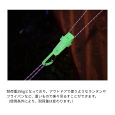 画像5: OUROBOROS ウロボロス クリップ  グローブホルダー テントクリップ 朧 蓄光タイプ （グリーン・ブルー）軽量 頑丈 1個入り (5)