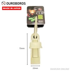 画像8: OUROBOROS ウロボロス クリップ  グローブホルダー テントクリップ 朧 蓄光タイプ （グリーン・ブルー）軽量 頑丈 1個入り (8)