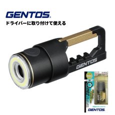 画像1: ジェントス GENTOS Onez 電動ドライバー用 LEDライト OZ-DR01R 充電式 100ルーメン COBライト USB Type-C 小型 軽量 作業灯 防塵 防滴 (1)