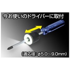 画像2: ジェントス GENTOS Onez 電動ドライバー用 LEDライト OZ-DR01R 充電式 100ルーメン COBライト USB Type-C 小型 軽量 作業灯 防塵 防滴 (2)