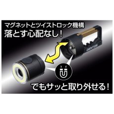 画像4: ジェントス GENTOS Onez 電動ドライバー用 LEDライト OZ-DR01R 充電式 100ルーメン COBライト USB Type-C 小型 軽量 作業灯 防塵 防滴 (4)