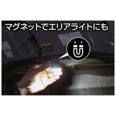 画像7: ジェントス GENTOS Onez 電動ドライバー用 LEDライト OZ-DR01R 充電式 100ルーメン COBライト USB Type-C 小型 軽量 作業灯 防塵 防滴 (7)