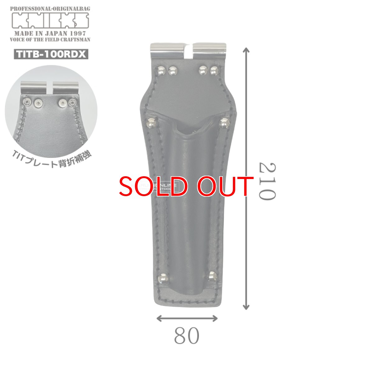 画像2: ニックス KNICKS  TITB-100RDX　チェーン式ラチェットホルダー (2)