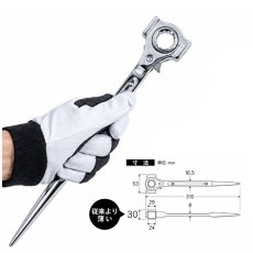 画像4: 豊光 PA-5019H 鉄槌 両口ラチェットレンチ 17×21mm ハンマー付き 薄型 ロング ラチェットレンチ 工具 作業工具 (4)