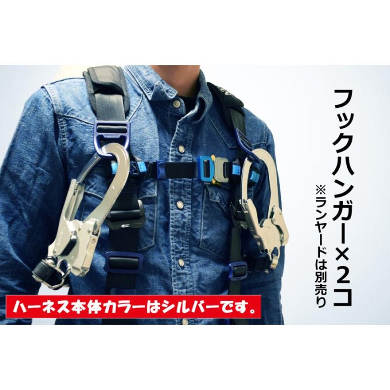 タイタン TITAN フルハーネス型 墜落制止用の規格適合品 PANGAEA