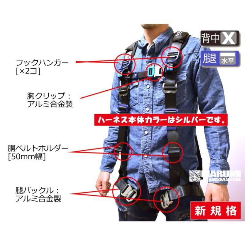 TITAN PANGAEA フルハーネス型墜落制止用器具　Ｌサイズ使用回数3回 タイタン TITAN フルハーネス型 墜落制止用の規格適合品 PANGAEA