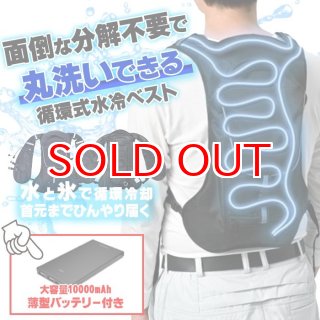 空調服・熱中症対策品 - マルミオンラインショップ (Page 1)