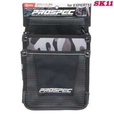 画像2: SK11(藤原産業) 腰袋２段　内ポケット付き　PRO-G14 各種道工具類の収納 (2)