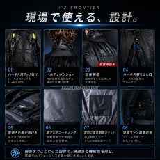 画像5: 2026年新作 アイズフロンティア 新作 2026 春夏 ペルチェ 空調ウェア 半袖ワークジャケット サイドファン 3点セット PS11025 (5)