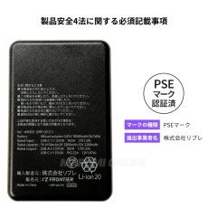 画像9: 2026年新作 アイズフロンティア 新作 2026 春夏 ペルチェ 空調ウェア 半袖ワークジャケット サイドファン 3点セット PS11025 (9)
