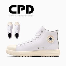 画像1: コンバース CPD 安全靴 スニーカー ハイカット オールスター ALLSTAR PS HI JSAA A種認定品 ホワイト (1)
