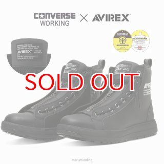 コンバースワーキング 2026 限定 アヴィレックス AVIREX CPD 安全靴
