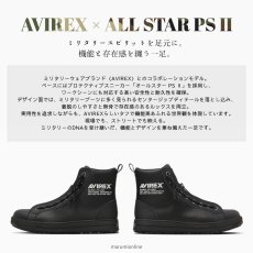 画像2: コンバースワーキング 2026 限定 アヴィレックス AVIREX CPD 安全靴 作業靴 プロテクティブ スニーカー JSAA A種 3E 靴 オールスター PS II CENTER ZIP HI (2)