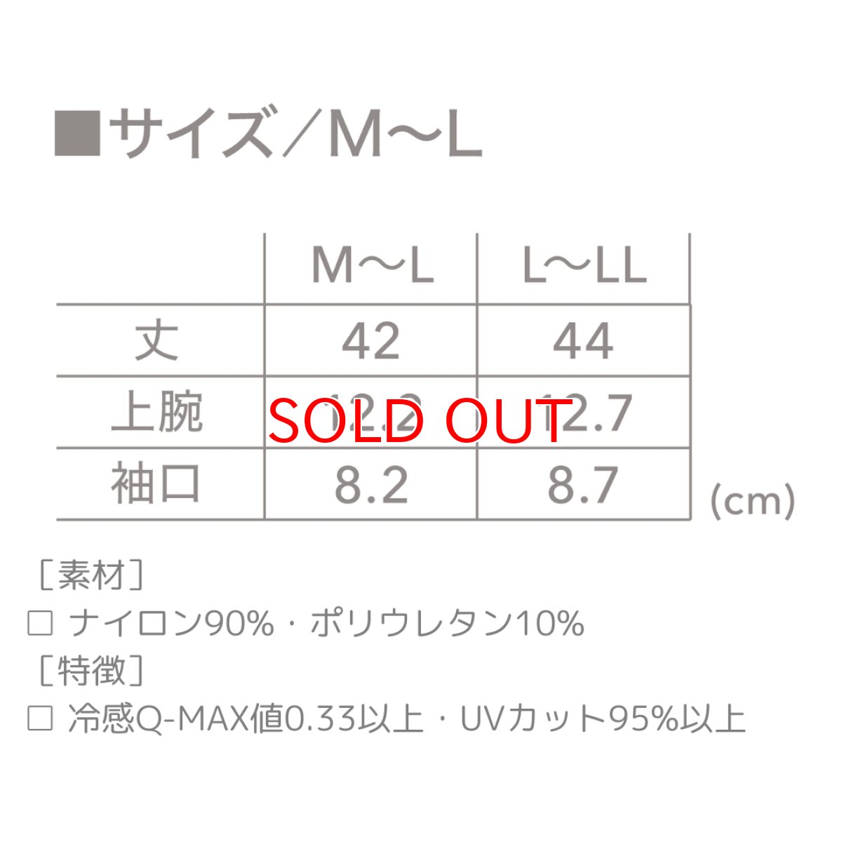 画像4: インナー PUMA プーマ アームカバー PW-1013N コンプレッション 作業服 ユニワールド 春夏 (4)