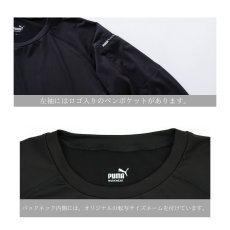 画像5: インナー PUMA プーマ 長袖パフォーマンスウェア PW-2010N コンプレッション 作業服 ユニワールド 春夏 (5)