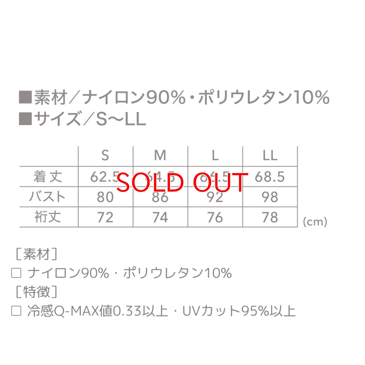 画像6: インナー PUMA プーマ 長袖パフォーマンスウェア PW-2010N コンプレッション 作業服 ユニワールド 春夏 (6)