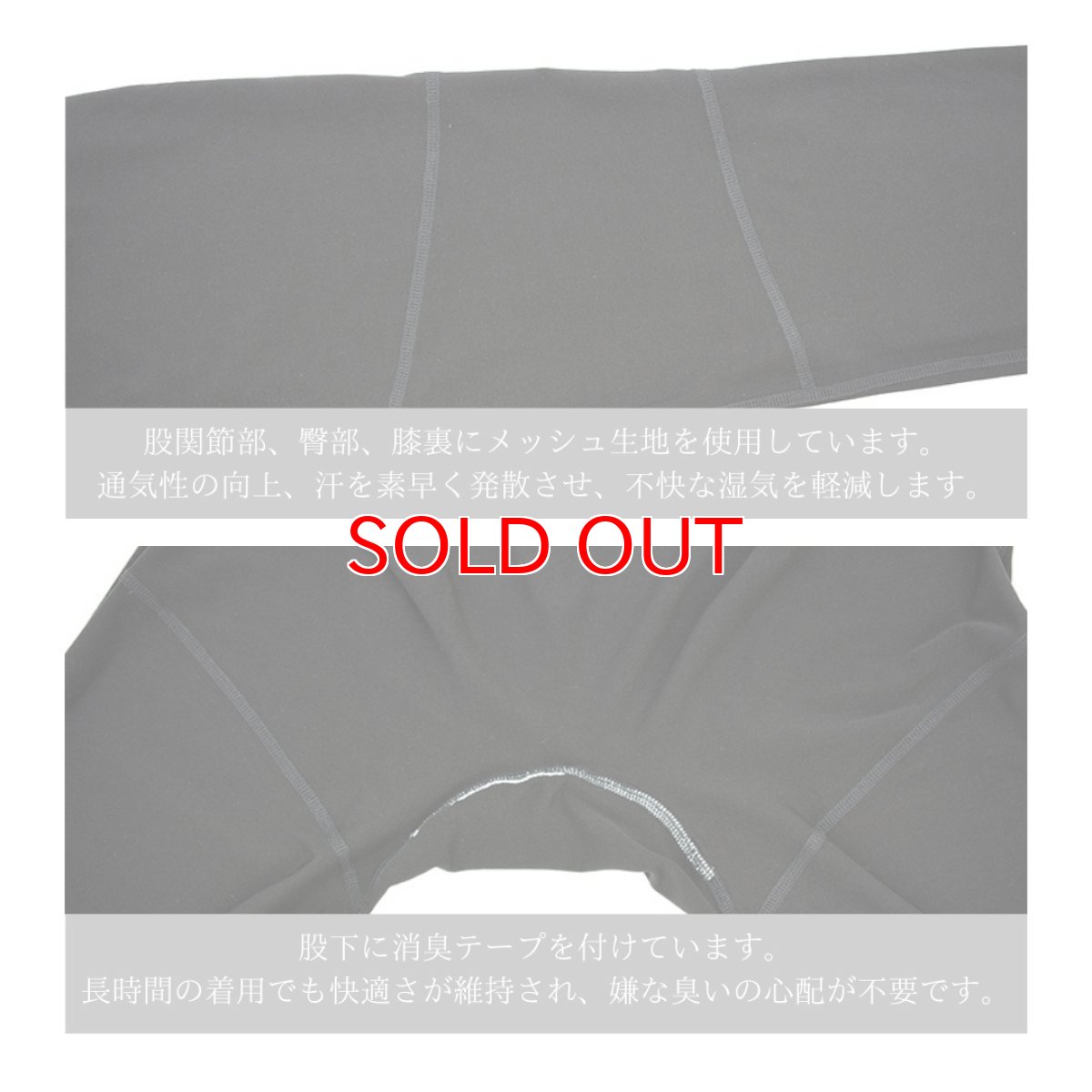 画像4: インナー PUMA プーマ パフォーマンスタイツ PW-2014N コンプレッション 作業服 ユニワールド 春夏 (4)