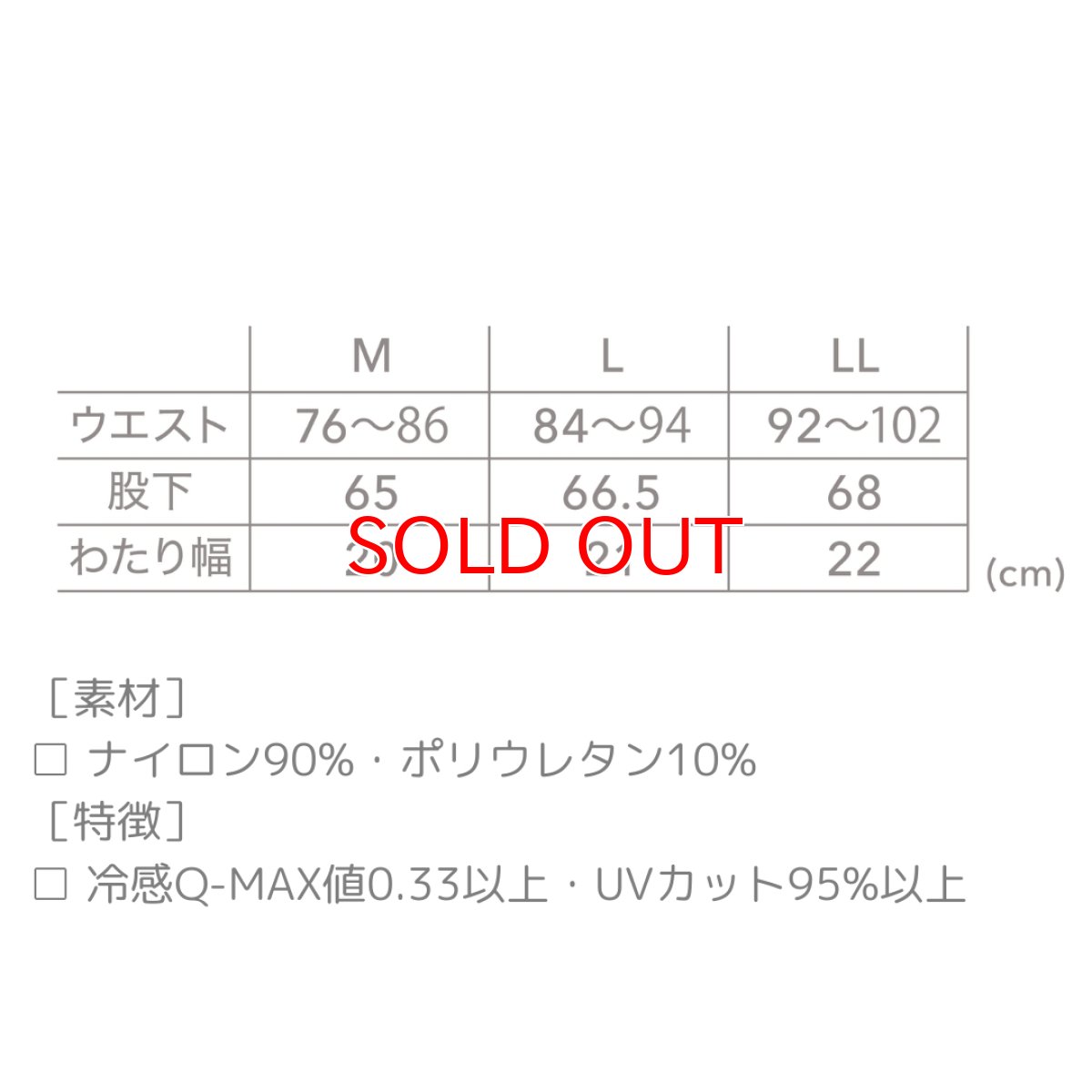 画像5: インナー PUMA プーマ パフォーマンスタイツ PW-2014N コンプレッション 作業服 ユニワールド 春夏 (5)