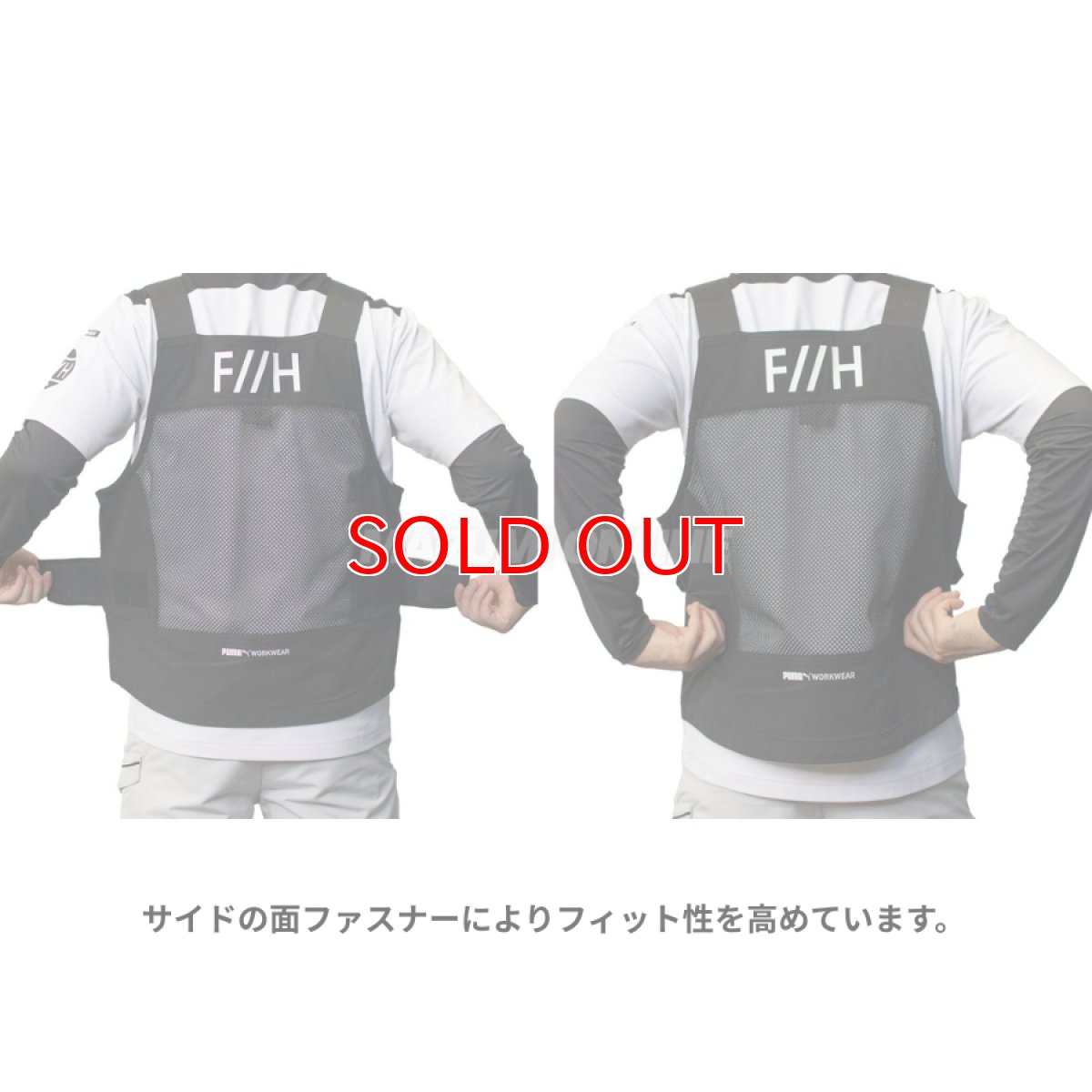 画像4: 【限定商品】PUMA.AT WORK. x ヒロミ コラボ 作業ウェア ワークベスト プーマ WORK VEST 作業服 PW-3012G PUMA WORKWEAR プーマワークウェア (4)