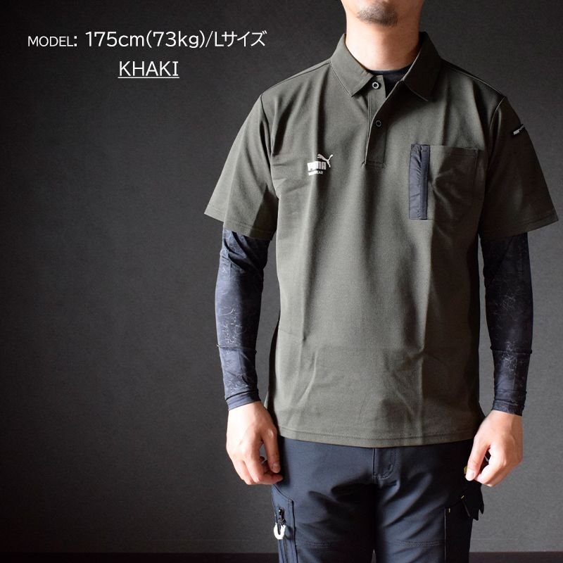 作業ウェア PUMA 半袖ポロシャツ 吸汗速乾 ドライ ポリエステル 消臭