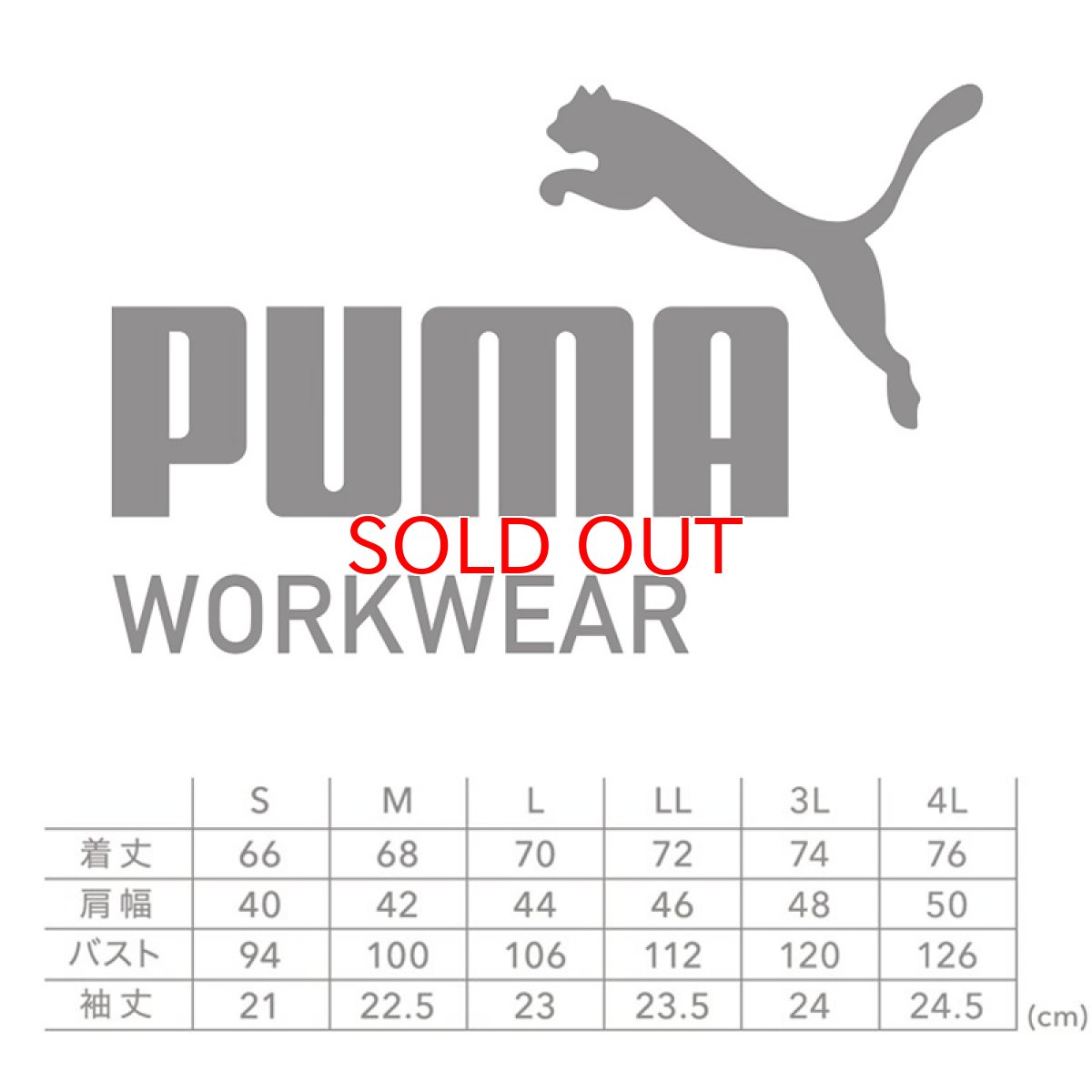 画像11: 作業ウェア PUMA 半袖ポロシャツ 吸汗速乾 ドライ ポリエステル 消臭 スポーツ ゴルフ PW3014N (11)