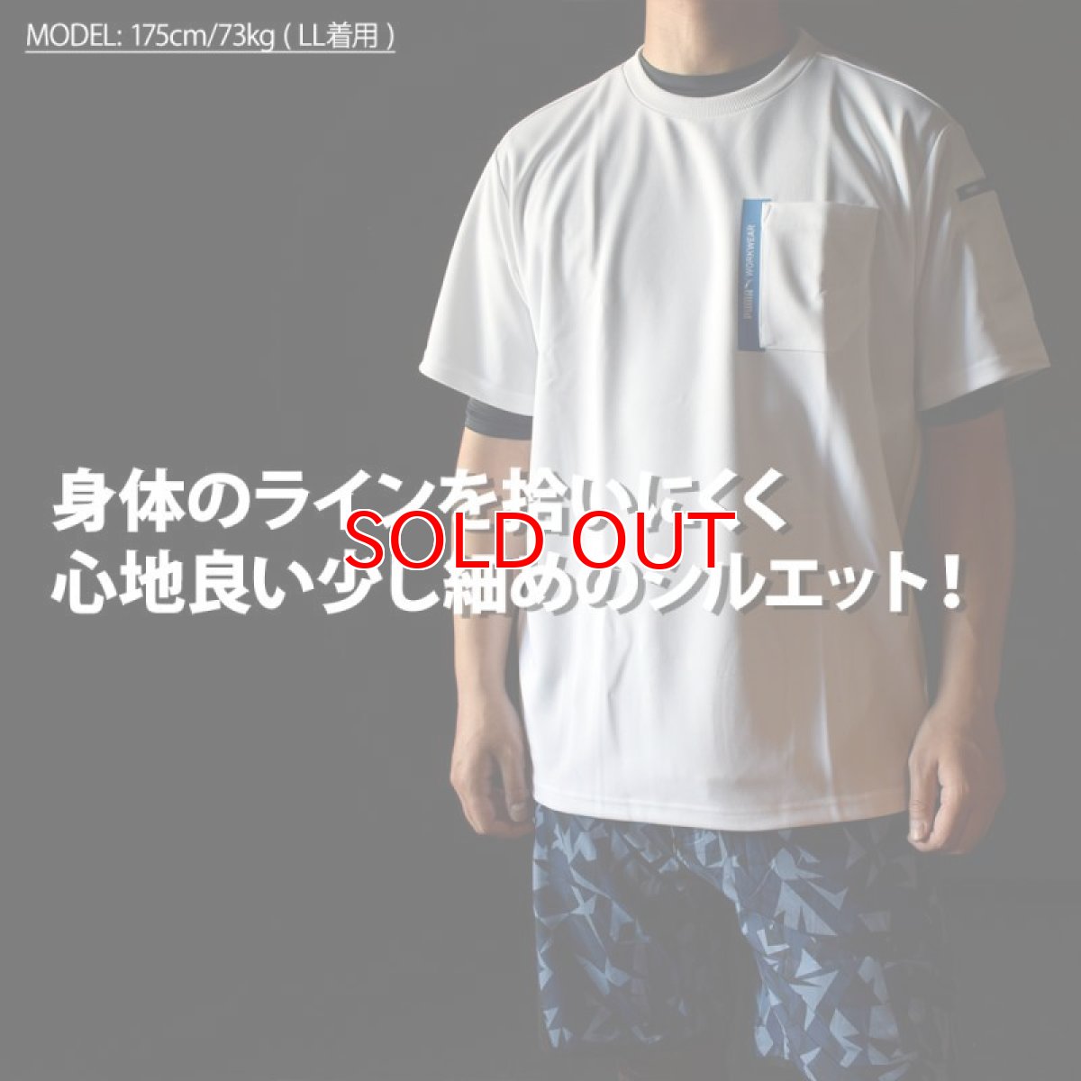 画像2: 作業ウェア PUMA 半袖Tシャツ プーマ ポリエステル100％ ストレッチ UVカット 作業服 作業着 PW-3023N (2)