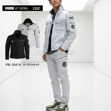 画像1: 【限定商品】PUMA.AT WORK. x ヒロミ コラボ PW-3041G ワークジャケット 作業服 作業着 おしゃれ かっこいい 長袖 プーマ×ヒロミコラボ  (1)