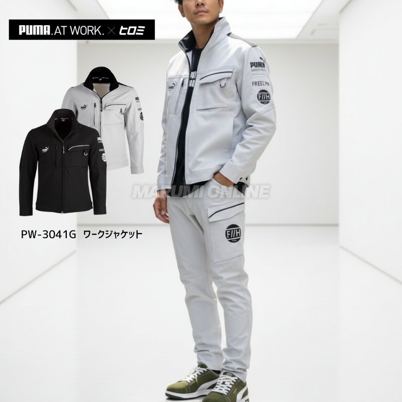 ppp23様 限定商品】PUMA.AT WORK. x ヒロミ コラボ PW-3041G ワークジャケット