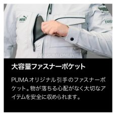 画像7: 【限定商品】【上下セット】PUMA.AT WORK. x ヒロミ コラボ PW-3041G + PW-3045G ワークジャケット カーゴパンツ 作業服 作業着 長袖 プーマ×ヒロミコラボ  (7)